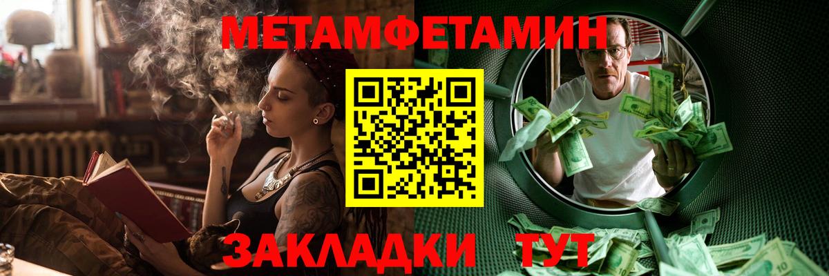 Amphetamine  Вход с VPN  Самара  Амфетамин VHQ 