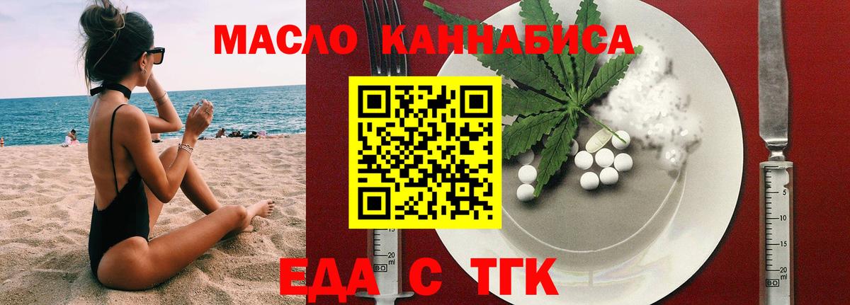 Canna-Cookies конопля Самара