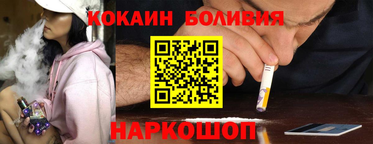 COCAIN 99% Самара