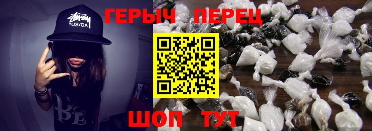 ГЕРОИН афганец  Вход с VPN  Самара 