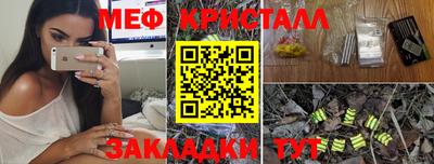 каннабис Бугуруслан