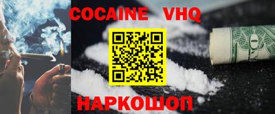 альфа пвп VHQ Бузулук
