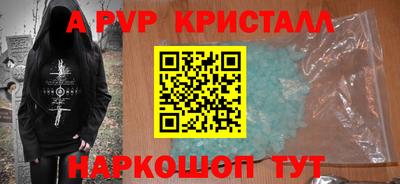 альфа пвп VHQ Бузулук