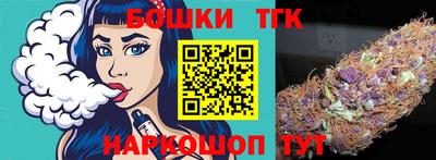 каннабис Бугуруслан