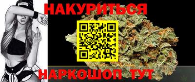 каннабис Бугуруслан