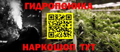 каннабис Бугуруслан