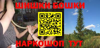 каннабис Бугуруслан