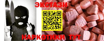 альфа пвп VHQ Бузулук