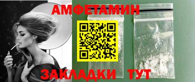 альфа пвп VHQ Бузулук