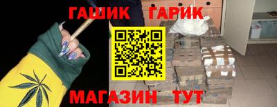 каннабис Бугуруслан