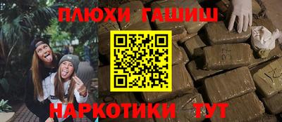 каннабис Бугуруслан