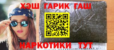 каннабис Бугуруслан