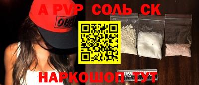 альфа пвп VHQ Бузулук
