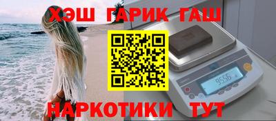 альфа пвп VHQ Бузулук