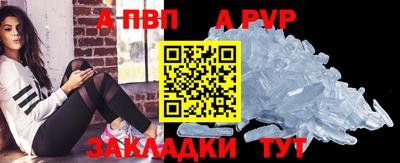 альфа пвп VHQ Бузулук