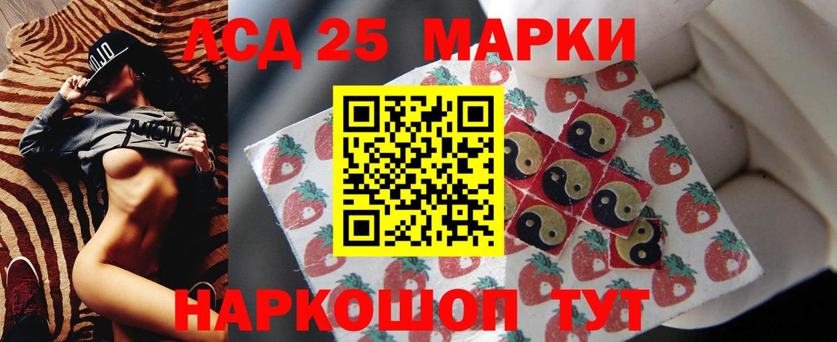 Лсд 25 экстази ecstasy Самара