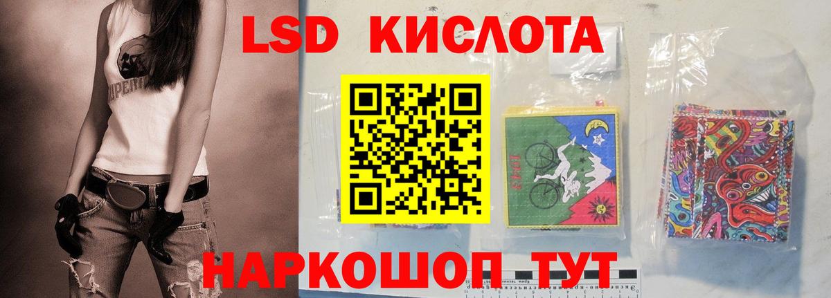 LSD-25 экстази кислота  ЛСД экстази ecstasy  Вход с VPN  Самара 