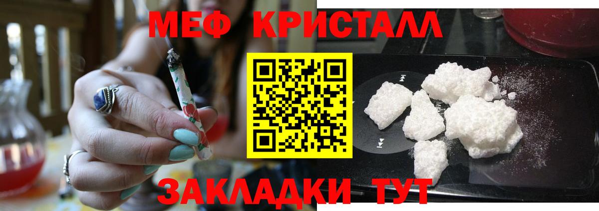 Мефедрон  Меф мяу мяу  Самара  Вход с VPN  МЕФ мяу мяу  Мефедрон 