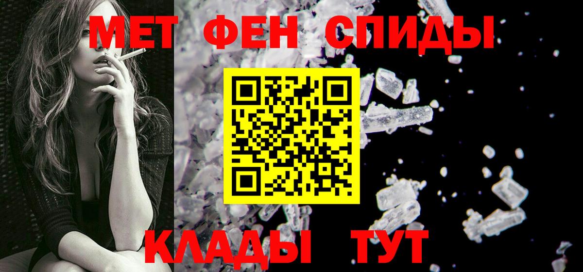 Метамфетамин витя Самара