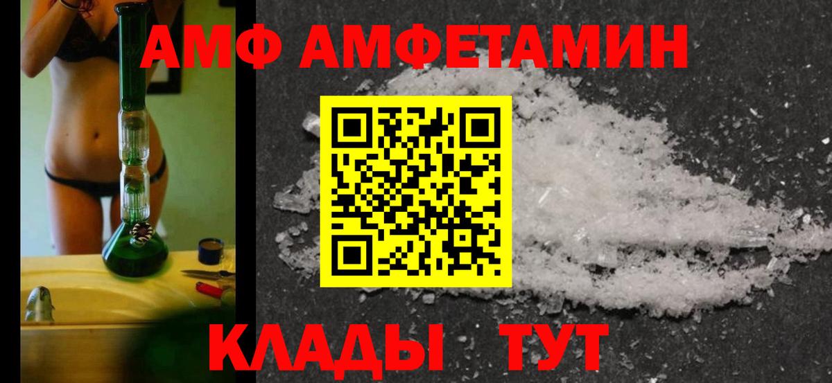 Метамфетамин мет  Метамфетамин  Самара  Вход с VPN 