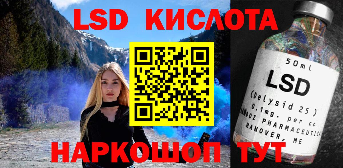 ТГК  ГАШ  Метамфетамин  Вход с VPN  COCAIN  Самара  Меф кристаллы 