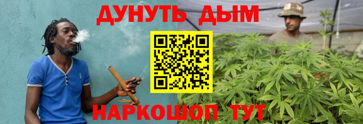 Каннабис THC 21% Самара
